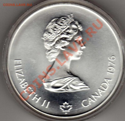 Ag Канада 5$ 1976 Олимпийский огонь до 24.12.12-22ч (3967) - img416