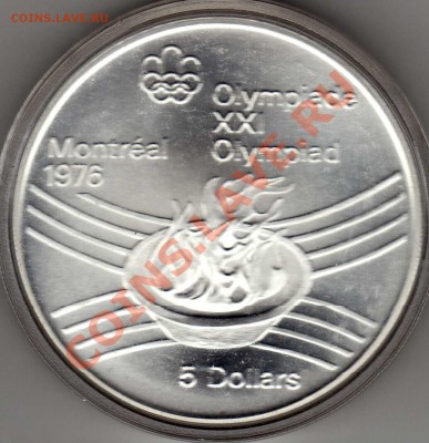 Ag Канада 5$ 1976 Олимпийский огонь до 24.12.12-22ч (3967) - img439