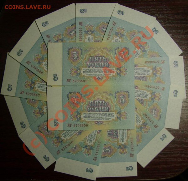 5 руб. 1961 пресс до 22.10 (несколько шт.) - DSC01960.JPG