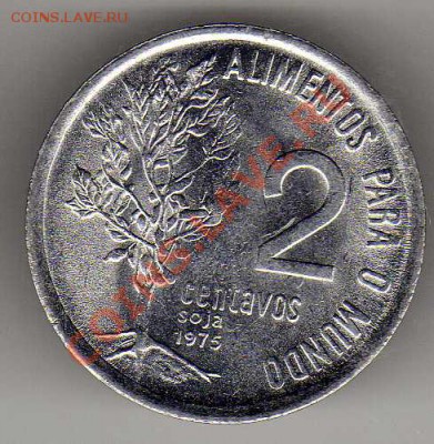 Бразилия 2 сентаво 1975 ФАО Соя до 24.12.12 в 22.00мск(3401) - img442