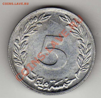 Тунис 5 миллим 1960 до 24.12.12 в 22.00мск (3893) - img453