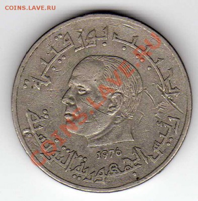 2 динара 1976 ФАО до 24.12.12 в 22.00мск (3893) - img435