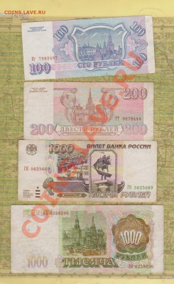 100,200,1000-1993г,1000-1995г.До 20.12 в 22.00мск - 26