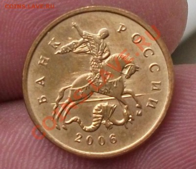 10 коп 2006 год 10 коп 2012 год браки - DSCF1346яя