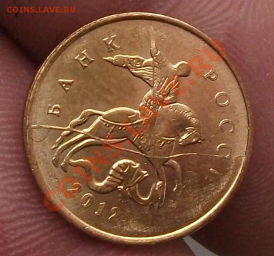 10 коп 2006 год 10 коп 2012 год браки - DSCF1354яя