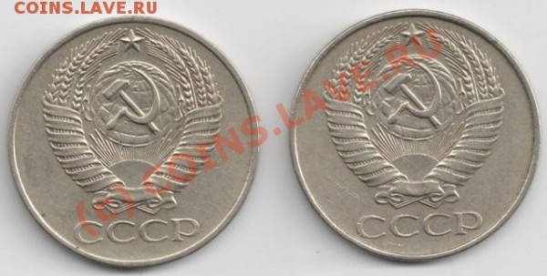 50 копеек 1961 до 21-00 24.10 (два шт.) - полт61_