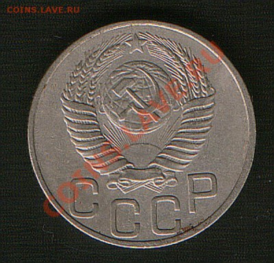 20коп.1950г.21.12.12г.до22ч00мМосквы. - SWScan00065