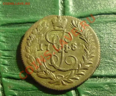Полушка 1785 Км.Окончание-21.12 в 22.00 - P1080649.JPG