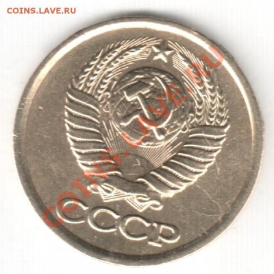 1 копейка 1983 г. - 1-83