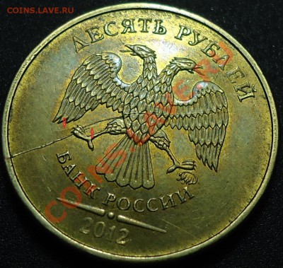 Расколы полные на разных монетах.	21.12.12г в 22-00 Москвы. - DSC00003.JPG