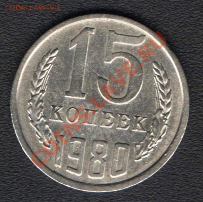 2 раскола на одной монете 22.12.12.до 22:00 - 001