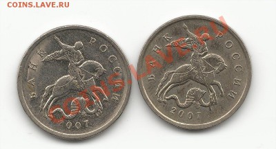 5к. 2007 год. Непрочекан мондвора - 112