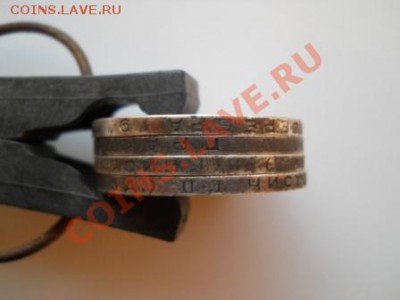 4 полтиника не чищенных и 10-15-20 копеек - DSCN2354.JPG