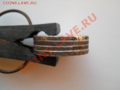 4 полтиника не чищенных и 10-15-20 копеек - DSCN2355.JPG