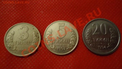 помогите оценить узбекские 3тийин 5 тийин и 20тийин 1994г - DSC00698.JPG
