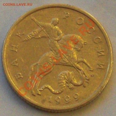 1руб Пушкин,СНГ, 1999г без Пушкина, 2руб Гагарин, 2 руб 1999 - 2.JPG