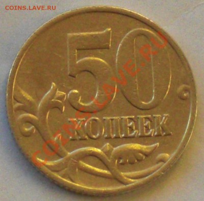 1руб Пушкин,СНГ, 1999г без Пушкина, 2руб Гагарин, 2 руб 1999 - 1.JPG