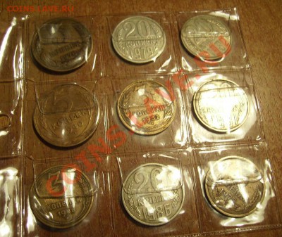 3к,5к,20к Разновидности СССР. До 19.12.2012г Короткий - 10101010.JPG