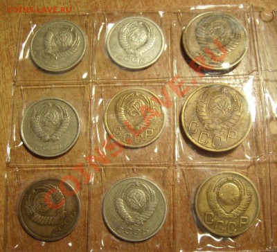 3к,5к,20к Разновидности СССР. До 19.12.2012г Короткий - 20202020.JPG