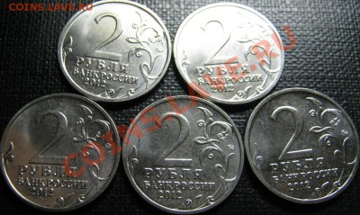 !!!!Куча Расколов!!!! 2р 1812 !!!! до 20.12.12. в 22-00мск - IMG_1553