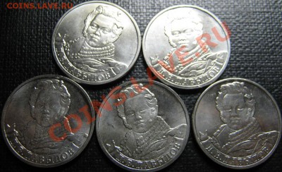 !!!!Куча Расколов!!!! 2р 1812 !!!! до 20.12.12. в 22-00мск - IMG_1545