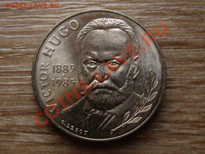 Франция 10 франков 1985 Виктор Гюго  до 21.12.12 в 21.12 М - IMG_8333