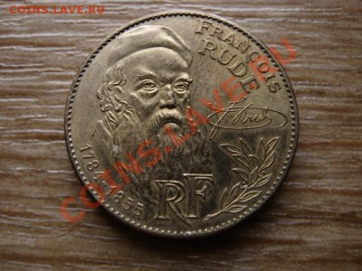 Франция 10 франков 1984 Франсуа Рюд  до 21.12.12 в 21.12 М - IMG_8338