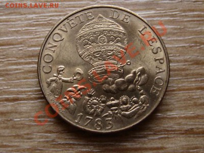 Франция 10 франков 1983 Воздушный шар  до 21.12.12 в 21.12 М - IMG_8366