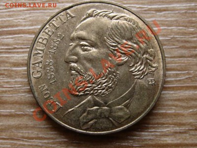 Франция 10 франков 1982 Леон Гамбета  до 21.12.12 в 21.12 М - IMG_8369