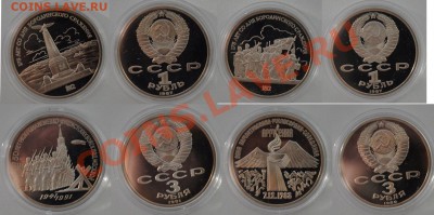Подборка юбилеек (предпродажная) - Соб