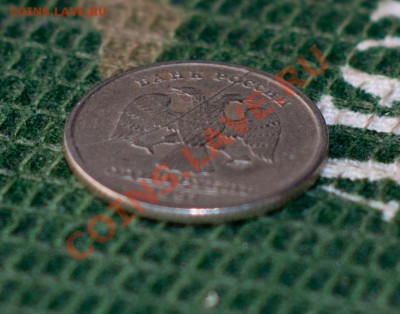 1 рубль 1997г полный раскол - DSC_0157