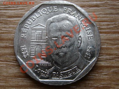 Франция 2 франка 1995 Луис Пастер  до 21.12.12 в 21.12 М - IMG_8342