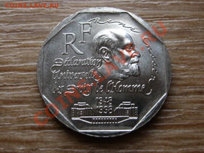 Франция 2 франка 1998 Глобус до 21.12.12 в 21.12 М - IMG_8348