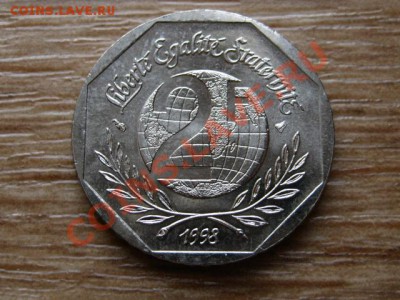 Франция 2 франка 1998 Глобус до 21.12.12 в 21.12 М - IMG_8346