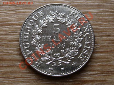 Франция 5 франков 1996 Геркулес до 21.12.12 в 21.12 М - IMG_8375