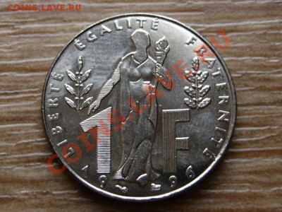 Франция 1 франк 1996 Rueff до 21.12.12 в 21.12 М - IMG_8380