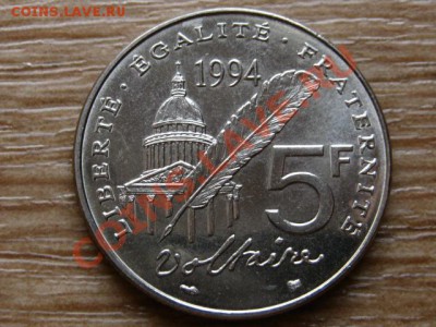 Франция 5 франков 1994 Вольтер до 21.12.12 в 21.12 М - IMG_8390