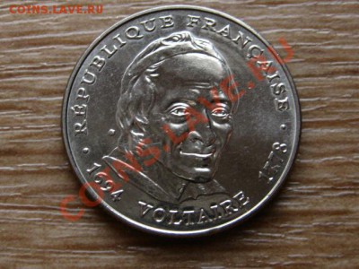 Франция 5 франков 1994 Вольтер до 21.12.12 в 21.12 М - IMG_8389