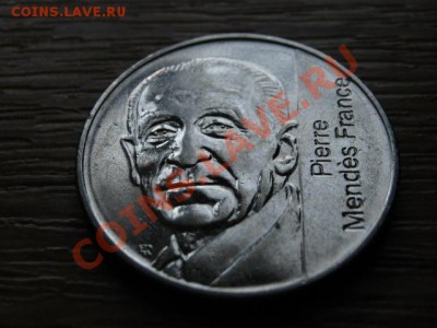 Франция 5 франков 1992  Пьер Мендес до 21.12.12 в 21.12 М - IMG_8396