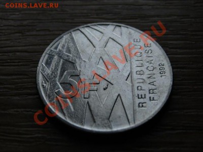 Франция 5 франков 1992  Пьер Мендес до 21.12.12 в 21.12 М - IMG_8395