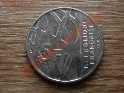 Франция 5 франков 1992  Пьер Мендес до 21.12.12 в 21.12 М - IMG_8393