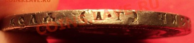 1 рубль 1921 АГ.Как есть!До 24.12.12! - DSC02047.JPG