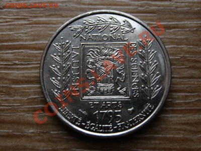 Франция 1 франк 1995 Институт до 21.12.12 в 21.12 М - IMG_8397