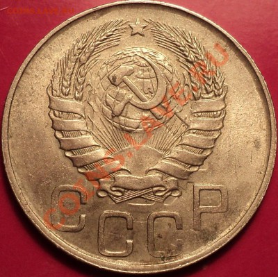20 копеек 1945!Приятная!До 24.12.2012!!! - DSC02069.JPG