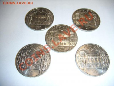 ГОСБАНК 5 шт.( мешковые) - Госбанк (3).JPG