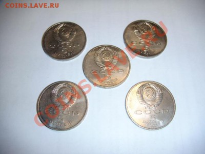 ГОСБАНК 5 шт.( мешковые) - Госбанк (4).JPG