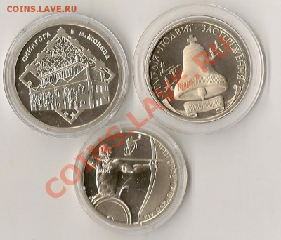 юб.Украины 3 шт. 20.12.12г. 21.00 по Мск - сканирование0030