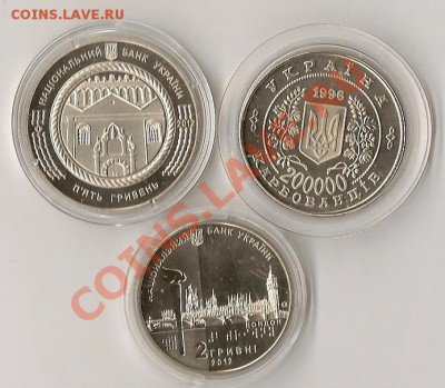 юб.Украины 3 шт. 20.12.12г. 21.00 по Мск - сканирование0045