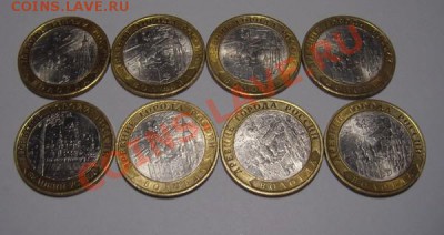 Гдов,Вологда,Великий Устюг 15шт. все спмд. - DSC02604