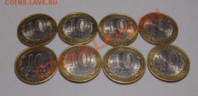 Гдов,Вологда,Великий Устюг 15шт. все спмд. - DSC02611